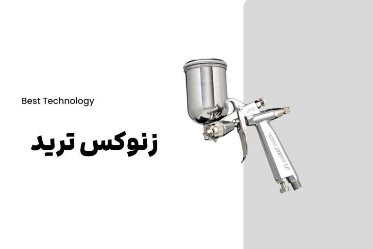 زنوکس ترید